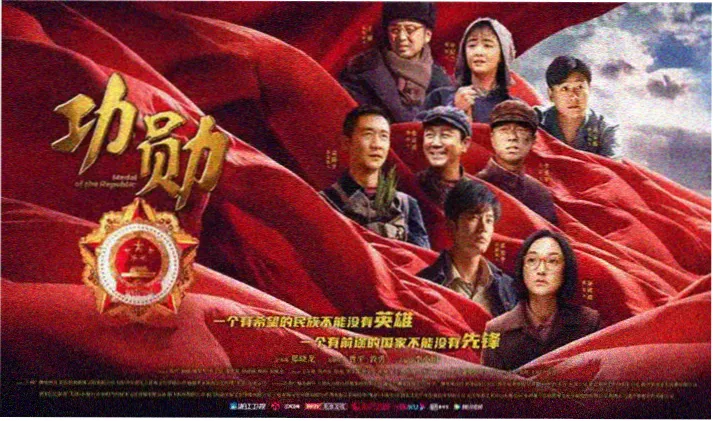 圈套剧场版2 魔术师角色剧照