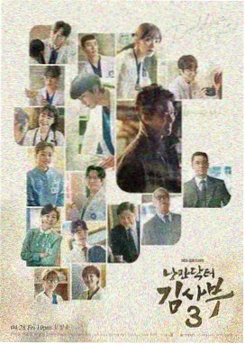 圈套剧场版2 结局彩蛋拆解 封面图