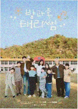 圈套剧场版2 幕后拍摄花絮 封面图
